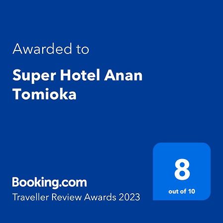 Super Hotel Anan Tomioka المظهر الخارجي الصورة