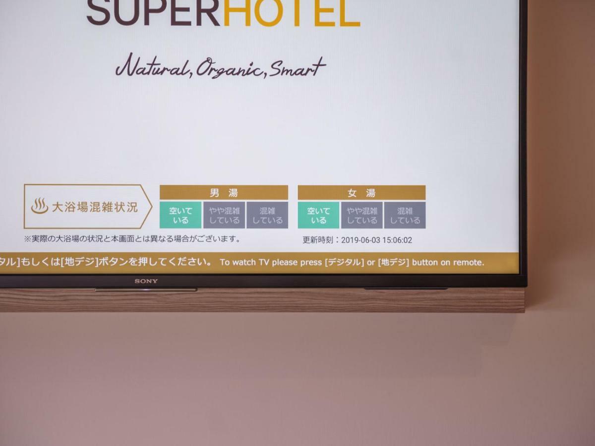 Super Hotel Anan Tomioka المظهر الخارجي الصورة